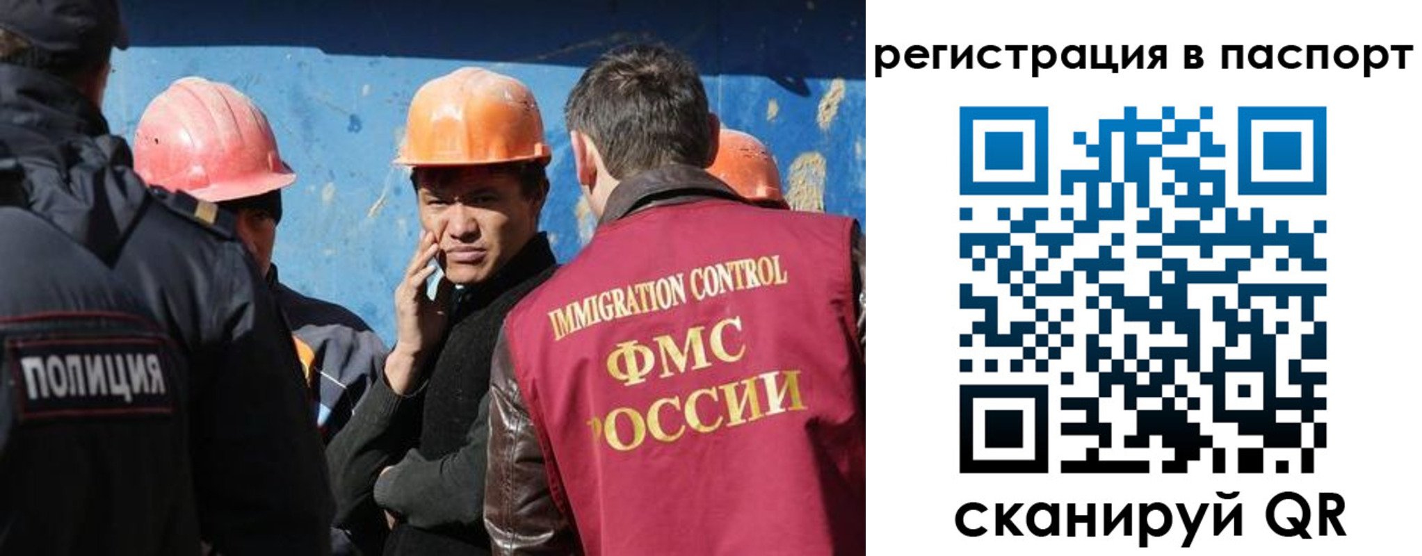 временная регистрация купить в Усть-Лабинске