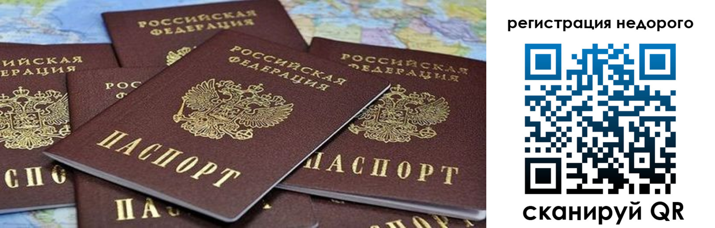 временная регистрация законно в Усть-Лабинске
